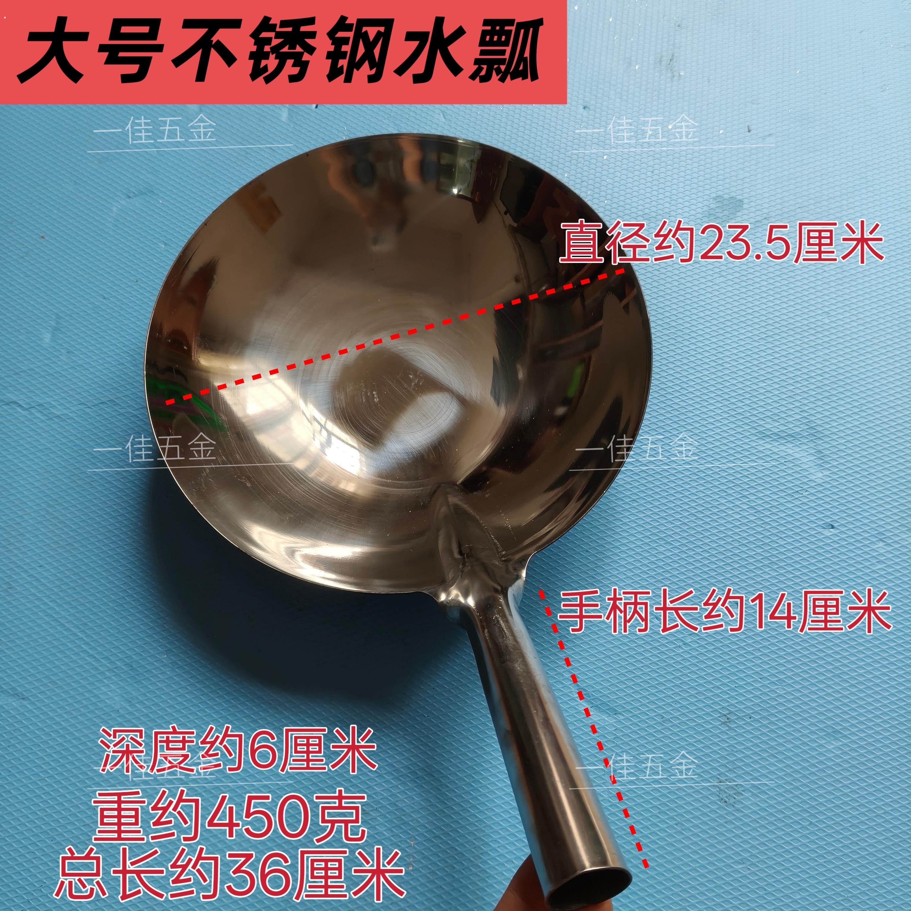 水勺子瓜瓢厨房食堂家用圆底加厚圆形舀米饲料不锈钢工业瓢