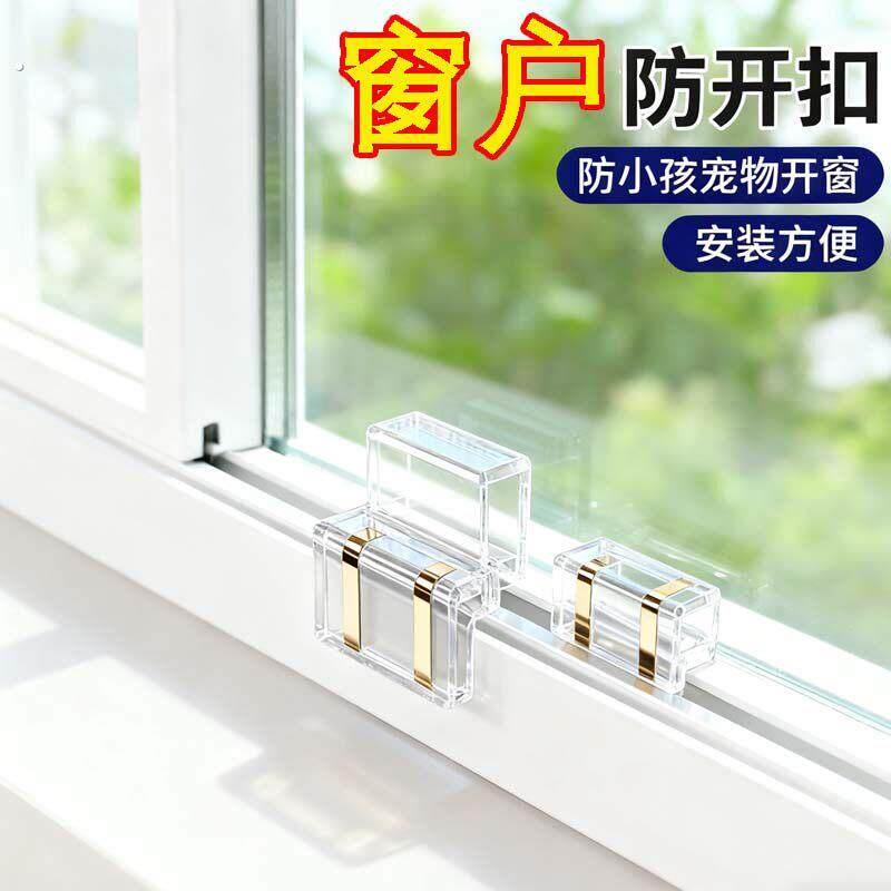 推拉门限位器移门推拉滑动门上轨滑道定位固定防倒溜双桥定位固定