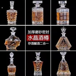 玻璃家用酒壶白酒储酒瓶酒樽创意红酒醒酒器威士忌酒瓶带盖洋酒瓶