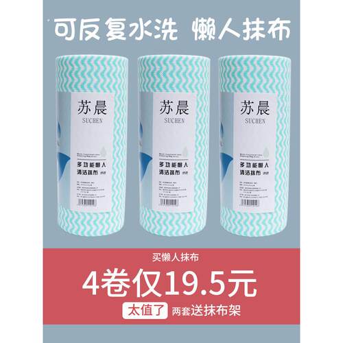 懒惰的一次性洗碗布，抹布，可洗亚麻，干湿厨房，不粘油，易于清