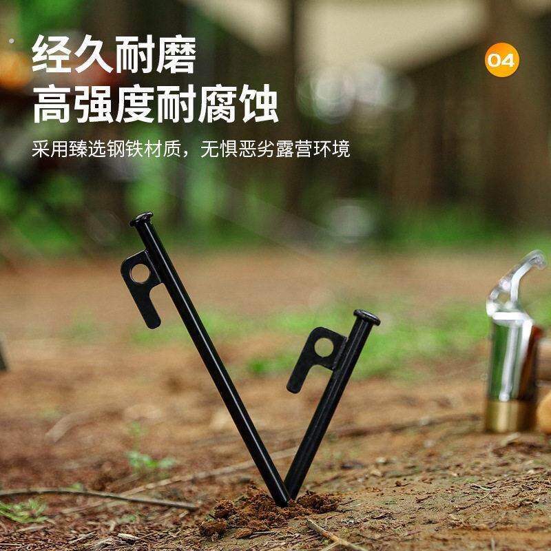 户外露营地钉帐篷天幕加粗地插钉高强度加长防风固定沙滩营地钉子
