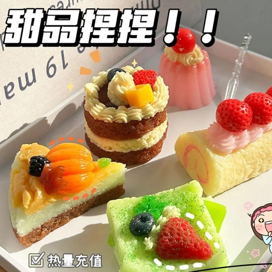 网红高颜值蛋糕捏捏乐解压玩具六一儿童女生彷真食玩硅胶解压神