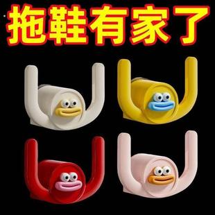 挂式拖鞋可爱大嘴免打孔鞋架化妆室浴室多功能收纳鞋子墙上挂架