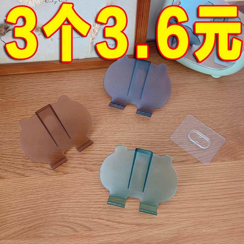 壁挂式手机支架免打孔充电托盘床头追剧直播神器厨房卫生间手机架