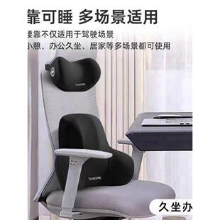 电竞椅靠垫办公室靠枕护颈椅子脖子支撑车载头枕腰靠汽车头枕护腰