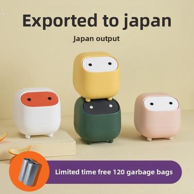 桌面垃圾桶卧室床边床储物桶小可爱迷你办公室按小纸篓盖