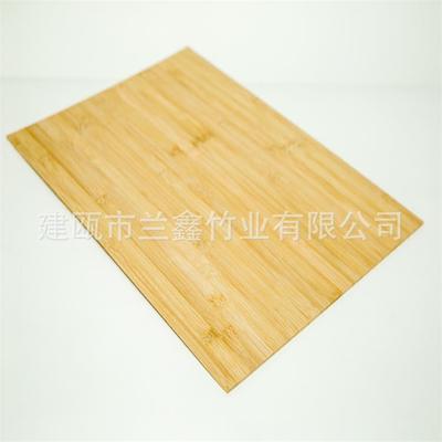 采用适龄楠竹 生产碳化竹子拼板、竹方料 薄竹板、竹胶板