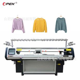 全自动电脑编织机 毛衣机 鞋面机 领子机 双系统 52英寸