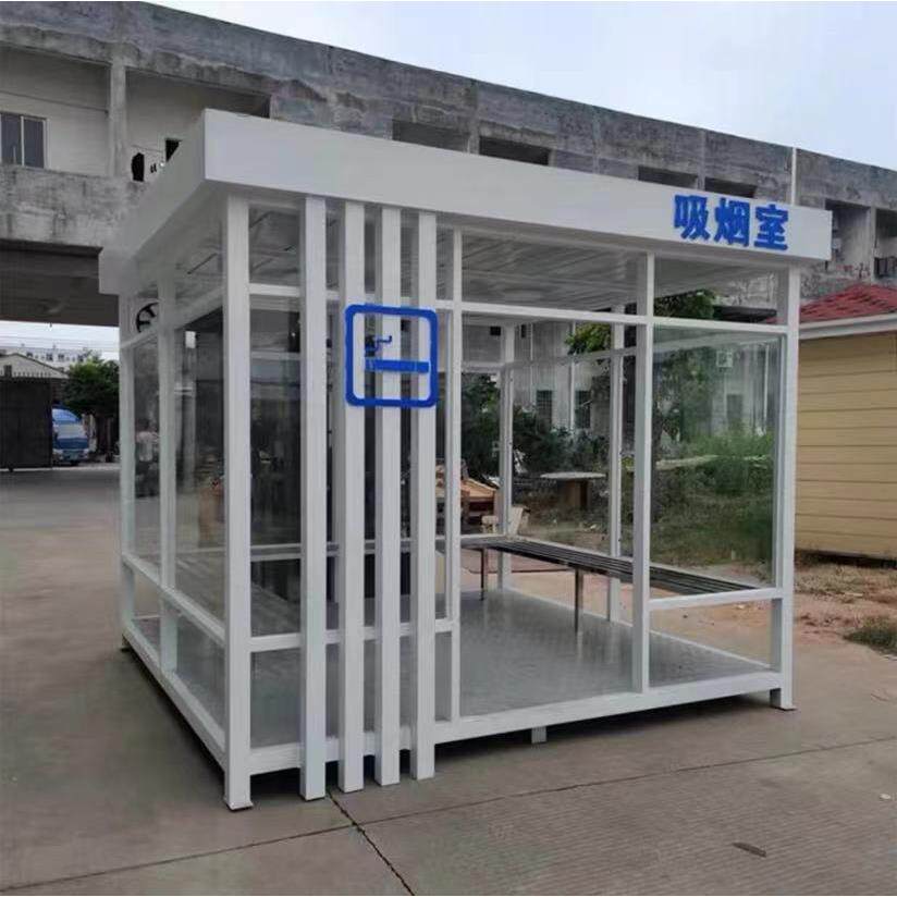户外吸烟亭钢结构岗亭厂家公共抽烟休息室厂区成品移动吸烟室