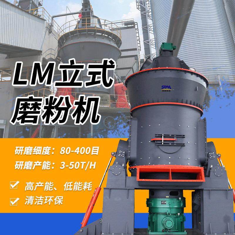 雷蒙磨小型牡蛎壳贝壳磨粉机 牡蛎壳加工设备 雷蒙磨,机械设备,粉碎机,淘宝优惠券,粉丝福利购,淘宝优惠卷