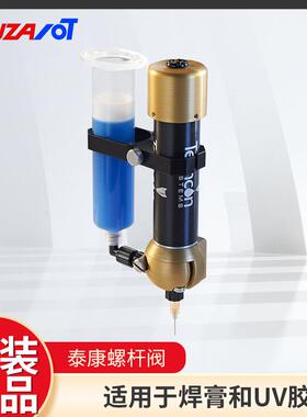 TECHCON泰康螺杆阀TS5000DMP-DCX-SR美国原装进口旋转进料螺杆阀