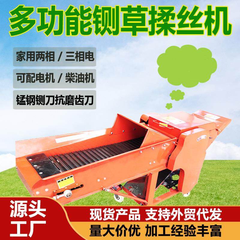 卧式铡草粉碎机干湿两用玉米秸秆铡揉一体机牛羊饲料铡草机揉丝机,农机/农具/农膜,农用防护器具,淘宝优惠券,粉丝福利购,淘宝优惠卷