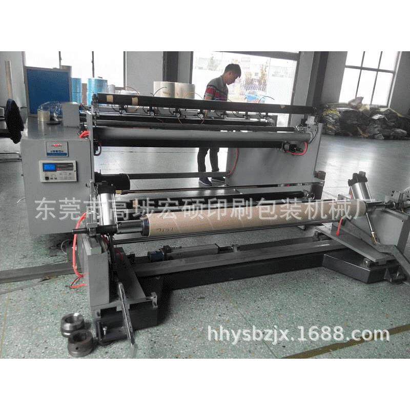 供应3000型卧式气动圆刀分切机 高效优质皮革无纺布分切机,机械设备,印刷设备,淘宝优惠券,粉丝福利购,淘宝优惠卷