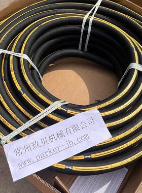 PARKER派克797系列GLOBALCORE软管 全尺寸42MPA恒压 重量轻易弯曲