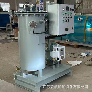 OWS-0.1型15ppm船用油水分离器 码头 港口 船舶舱底水分离装置CCS