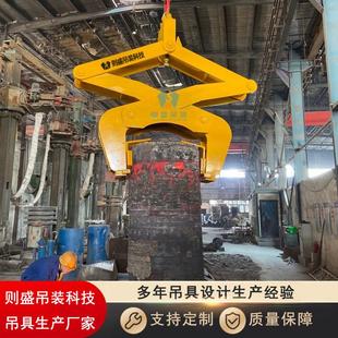 钢锭吊具铝锭夹钳吊装夹具结构简单动作灵活吊运安全规格6T8T12T