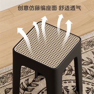 家用藤编塑料凳子可叠放餐桌椅子轻奢高级客厅备用方凳加厚高板凳