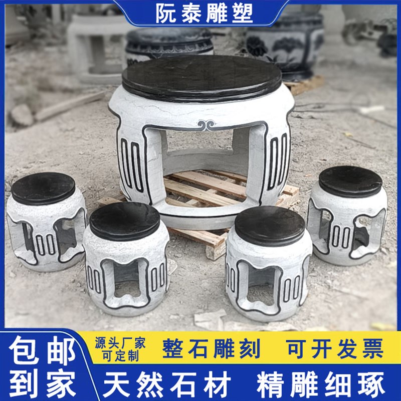 阮泰别墅花园雕塑石桌石凳庭院茶几茶台天然石材青石仿古做旧户外