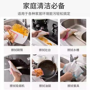 洗碗布抹布厨房吸水不沾油纱加厚刷碗清洗擦桌百洁布家用