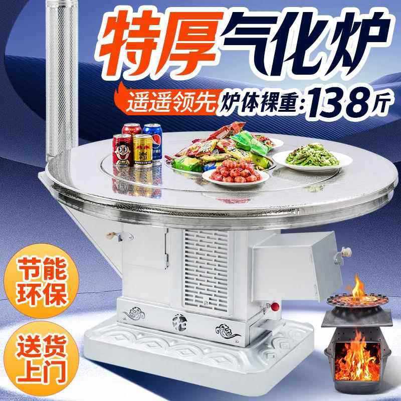 特厚新型气化炉农村家用柴火炉柴煤两用烤火炉室内无烟取暖炉烧柴