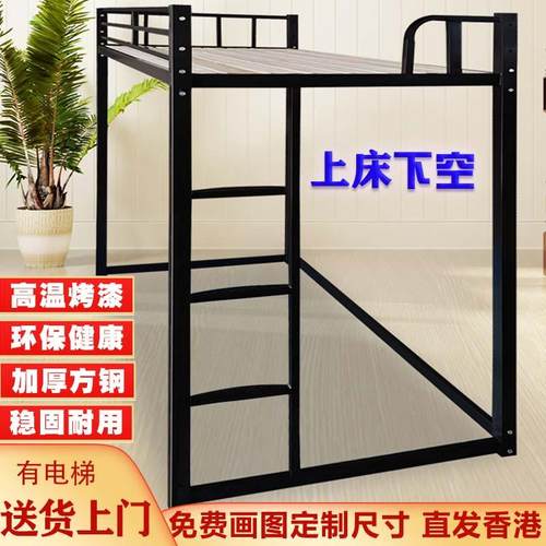铁艺高架床单上层上床下空交错覆式加二层组合阁楼床架高床铁架床