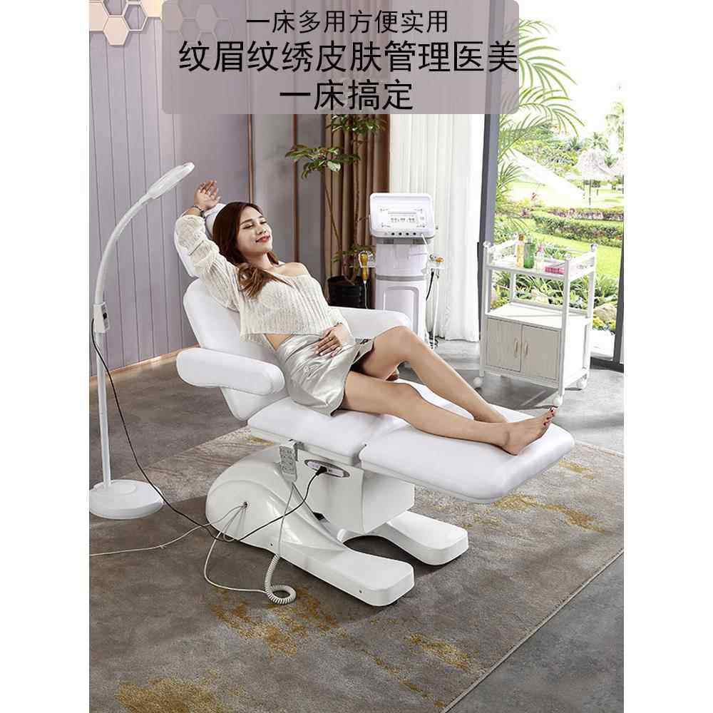 电动美容床美体纹身纹绣微整多功能升降床折叠美容院