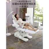 电动美容床美体纹身纹绣微整多功能升降床折叠美容院