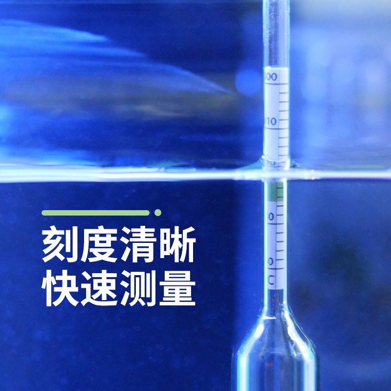 海水盐度计海水缸水母缸精准玻璃盐度计比重海水珊瑚水母盐度测量