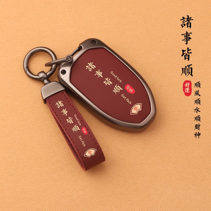 广汽传祺GS3影速钥匙套GS8影酷gs4max影豹es9汽车钥匙保护包壳扣