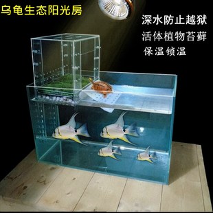 烏龜曬背暖房掛壁式 烏龜曬臺屋爬臺高水位爬架深水龜曬臺產(chǎn)蛋別墅