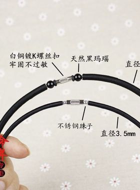 手工编织 成人锁骨链短项圈绳DIY黑色简约百搭金银锁玉吊坠绳男女