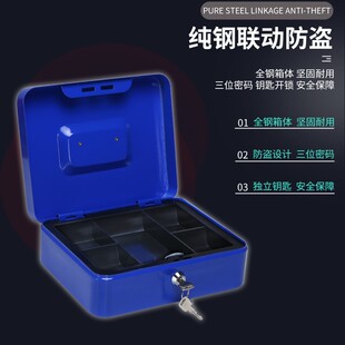 铁盒大号储蓄罐儿童保险箱成人保管箱存钱罐 家用带锁收纳箱密码