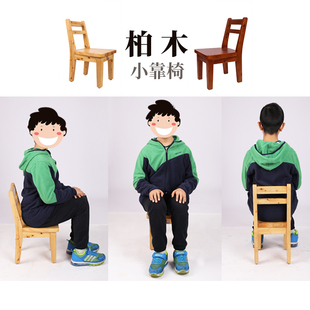 小靠椅小板凳实木家用小椅子小凳子儿童椅靠背椅简约防水防腐成人