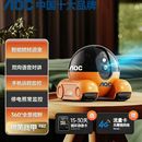 AOC智能陪娃逗宠机器人宠物摄像头可移动360°全景监控手机远程