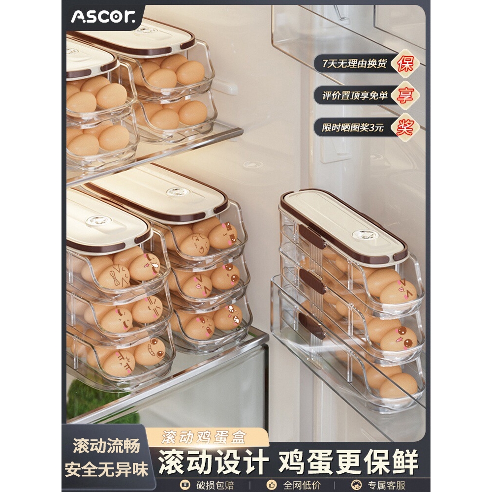 日本进口MUJIE鸡蛋收纳盒侧门储物整理冰箱专用食品