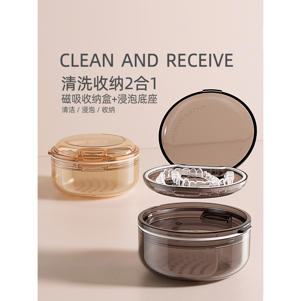 日本进口MUJIE保持器收纳盒带清洗隐形假牙隐适美牙齿矫正器清洁