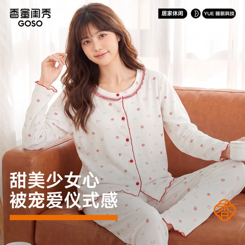 女士睡衣/家居服