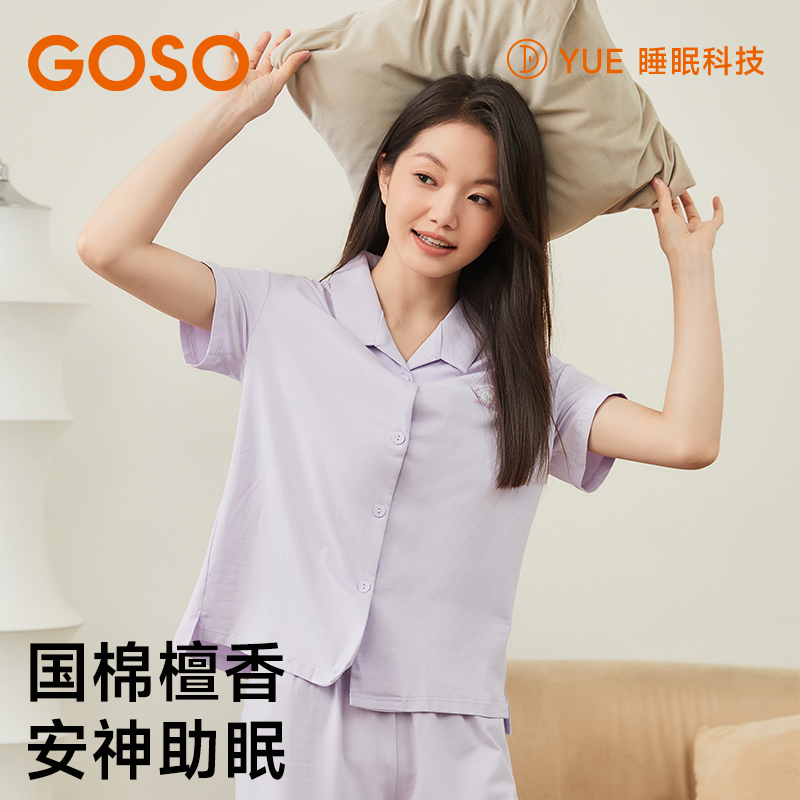 GOSO女士家居服2025新款纯棉檀香开衫睡衣短袖套装