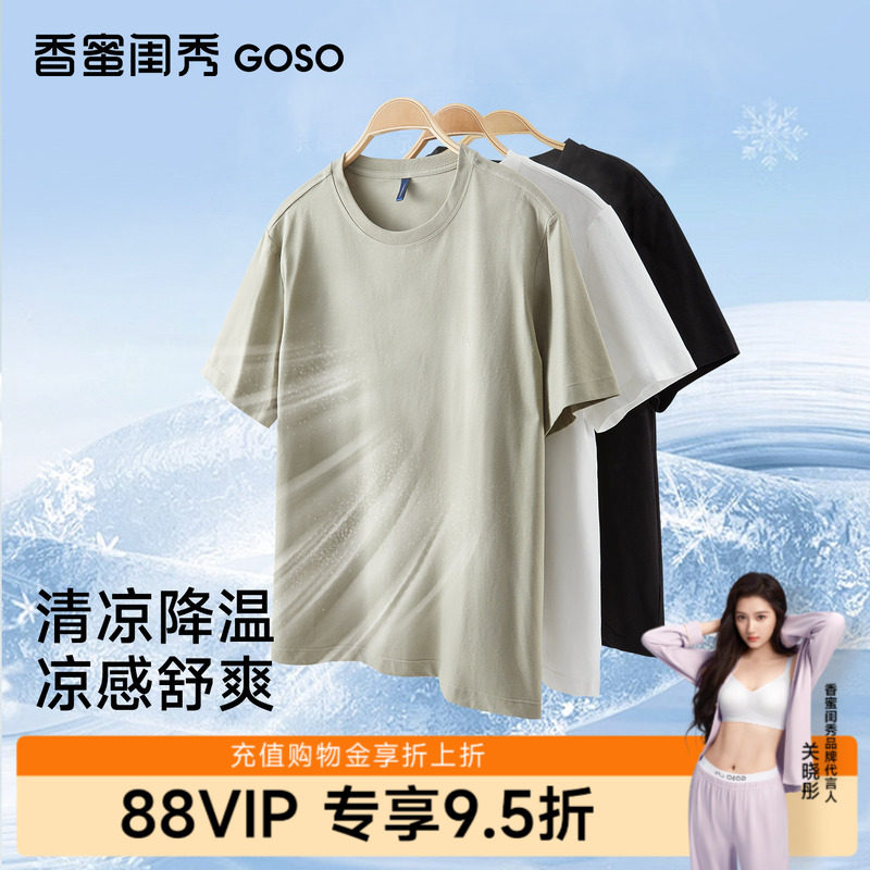 GOSO香蜜闺秀男士短袖上衣 1元 - 美泡泡