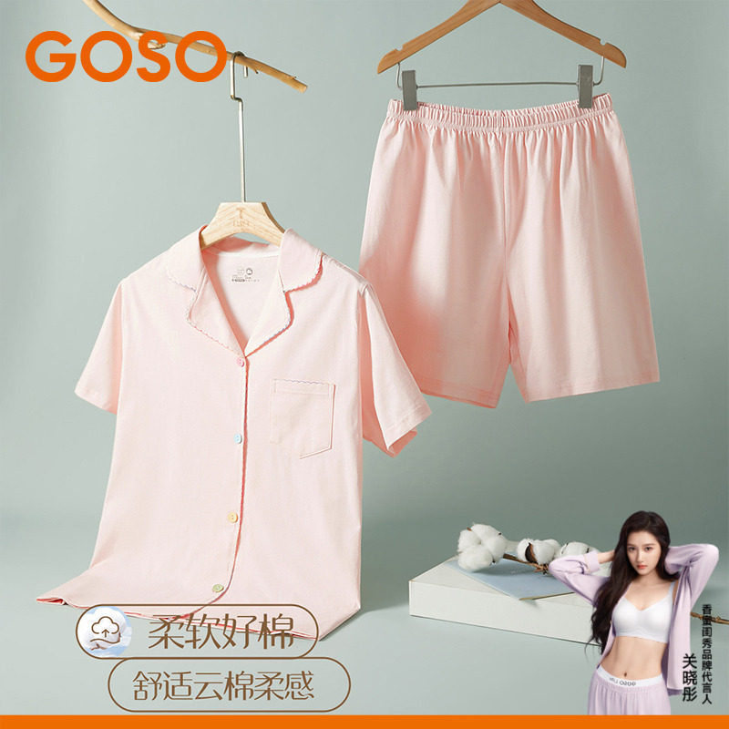 GOSO檀香纯棉凉感舒适睡衣夏季新款翻领短袖家居服套装