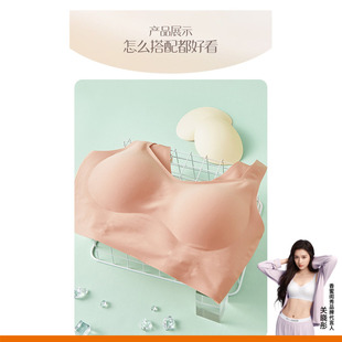 GOSO香蜜闺秀女士运动文胸背心式 舒适高弹内衣 无痕内衣2025新款