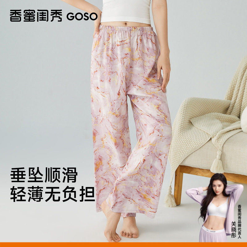 GOSO女士家居服花色轻薄单条裤睡裤家居裤