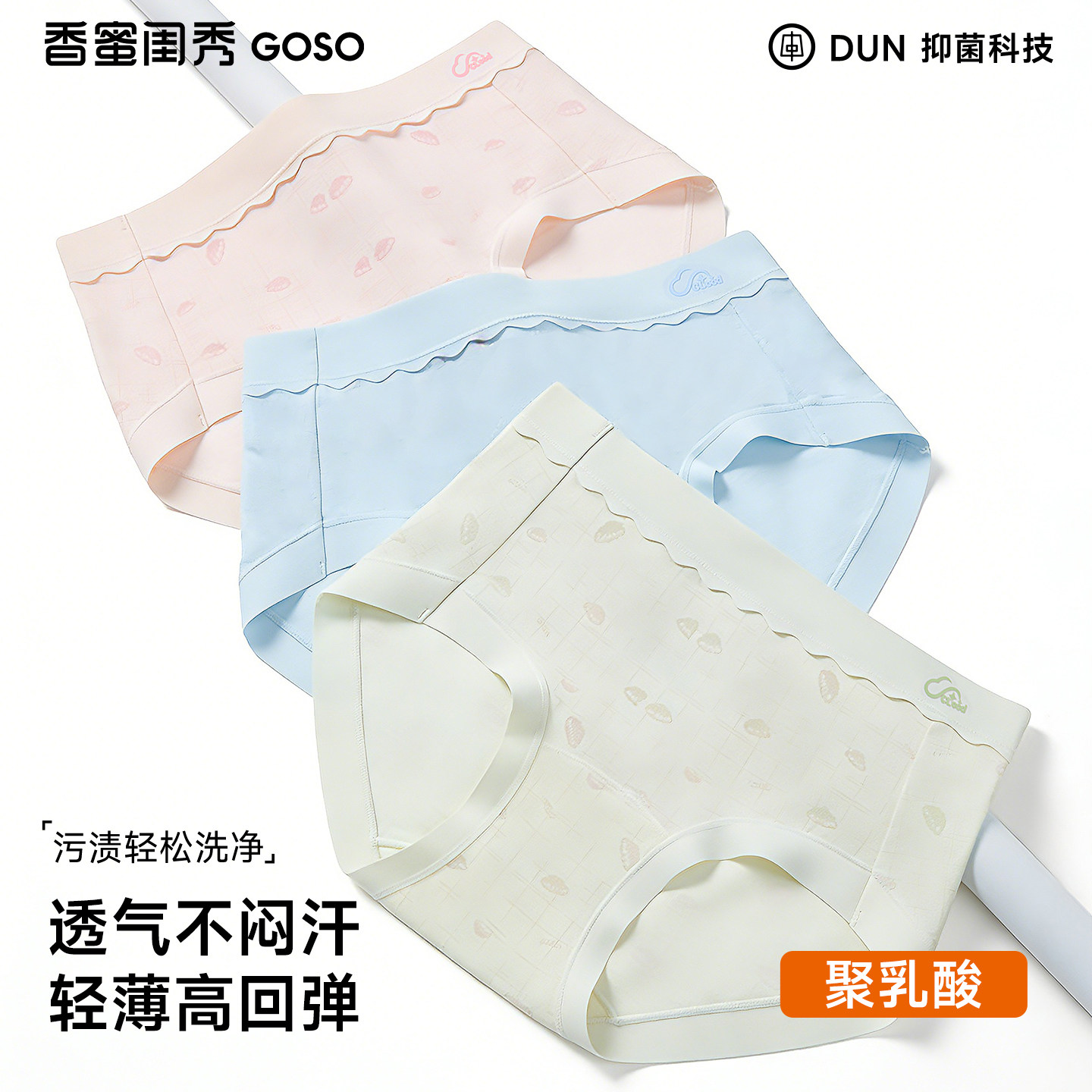 GOSO���۹���26���ļ��¿��ճ�������˿����Ůʿ�ڿ�ۺ� F  81.45Ԫ��5��(��16.29Ԫ/������88VIP 95��)
