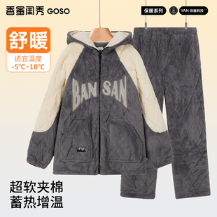 套装 GOSO香蜜闺秀男士 家居服可外穿夹棉长袖 新款 睡衣25冬季