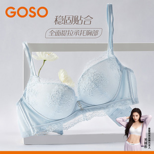 GOSO香蜜闺秀中厚杯聚拢蕾丝性感文胸女士内衣小胸显大胸罩收副乳