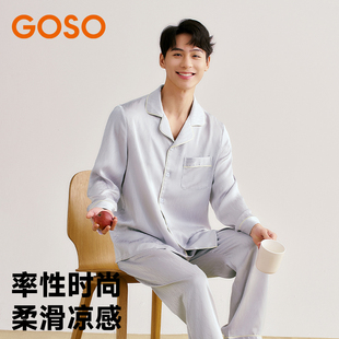 新款 GOSO男士 2025春夏季 家居服缎面雪纺长袖 高级感睡衣可外穿 套装