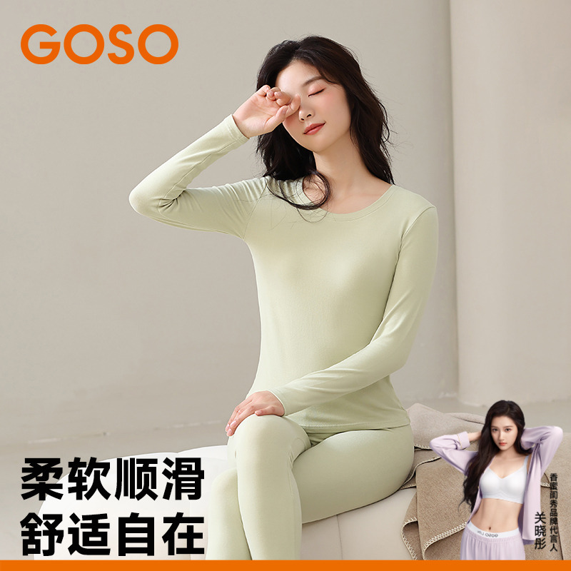 GOSO女士薄绒保暖套装秋冬款长袖秋衣裤打底内搭保暖内衣女亲肤