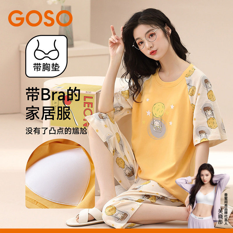 GOSO女士家居服甜美睡衣短袖两件套套装可外出