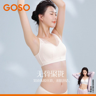 GOSO香蜜闺秀女士文胸全罩杯无钢圈薄款 内衣大胸显小蕾丝花边胸罩