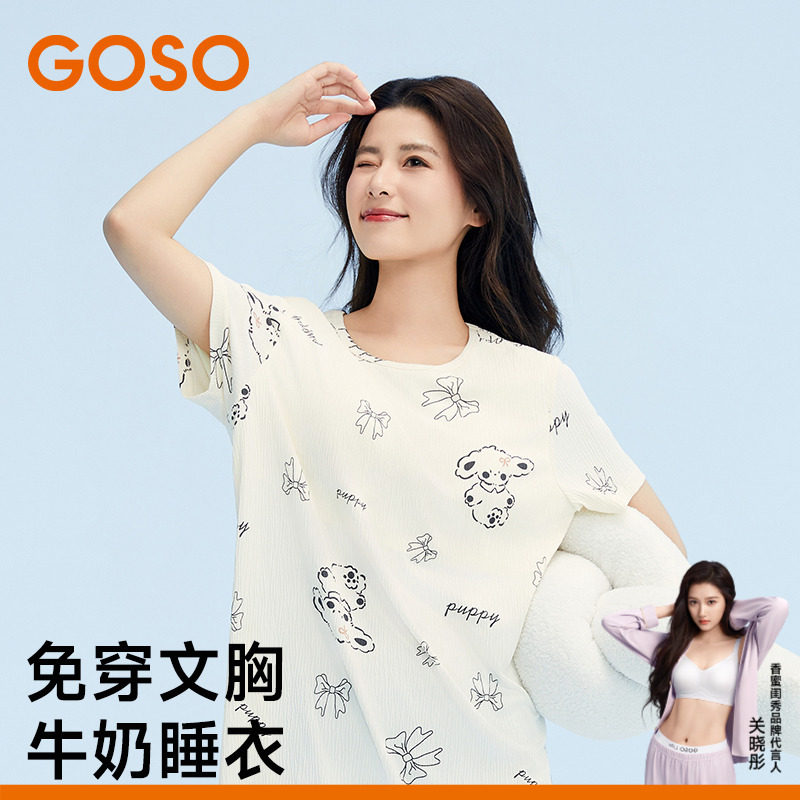 GOSO香蜜闺秀带胸垫防凸点睡衣女士家居服可外穿睡裙